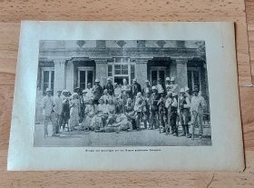 【G795】1903年书页图版《在义和团的追击下逃出的一群欧洲人在保定府》（gruppe aus poatingfu vor den boxern gefluchteter europaer）-- 书页尺寸22.5*15厘米，背后非空白