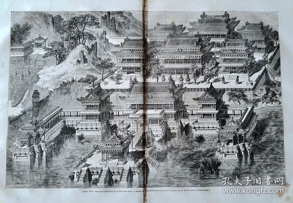 【G579】1864年巨幅木刻版画《北京圆明园胜景之：“方壶胜境”全景图》（Palais d'ete：Fang-hou-ching-king）-- 方壶胜境圆明园四十景之一，基本建成于乾隆三年（公元1738年），位于福海东北岸湾内，四宜书屋之东，涵虚朗鉴之北；是后代众多学者考证后公认的圆明园中最为宏伟美丽的建筑，是以人们想象中的仙山楼阁为题材而建造的 -- 版画纸张43*29.5厘米