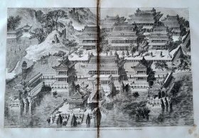 【G579】1864年巨幅木刻版画《北京圆明园胜景之：“方壶胜境”全景图》（Palais d'ete：Fang-hou-ching-king）-- 方壶胜境圆明园四十景之一，基本建成于乾隆三年（公元1738年），位于福海东北岸湾内，四宜书屋之东，涵虚朗鉴之北；是后代众多学者考证后公认的圆明园中最为宏伟美丽的建筑，是以人们想象中的仙山楼阁为题材而建造的 -- 版画纸张43*29.5厘米