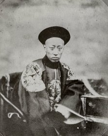 【费利斯·比托镜头下的大清国】老的书页插图《恭亲王像》（prince kung）-拍摄于1860年--后附卡纸30*21厘米--【G1990】
