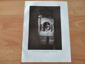 【G1533】1920年书页图版《中国山西大同云冈石窟内佛造像》（yunkang，torleibung einer grotte w.vom haupttempel）-----纸张24.5*18.5厘米
