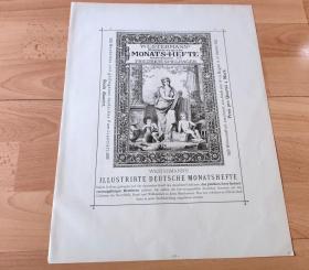 1882年木刻版画《神话与艺术的完美融合：小天使的绘画课》（ILLUSTRIRTE DEUTSCHE MONATSHEFTE）-- 精美扉页设计 -- 奥地利维也纳艺术画廊出版 -- 版画纸张38.5*29厘米