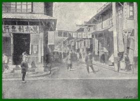 【G279】1903年书页照片《清末租界：天津法租界（今天津和平区）》（Die franzosische unsiedlung in Tientsin）-- 天津法租界，近代中国4个在华法租界之一（另外三个是上海法租界、汉口法租界和广州法租界）。同时也是天津的9个租界之一。天津法租界位于天津和平区，东部今属于小白楼街道，西部今属于劝业场街道! -- 后附卡纸30*21厘米，照片尺寸12*9.5厘米