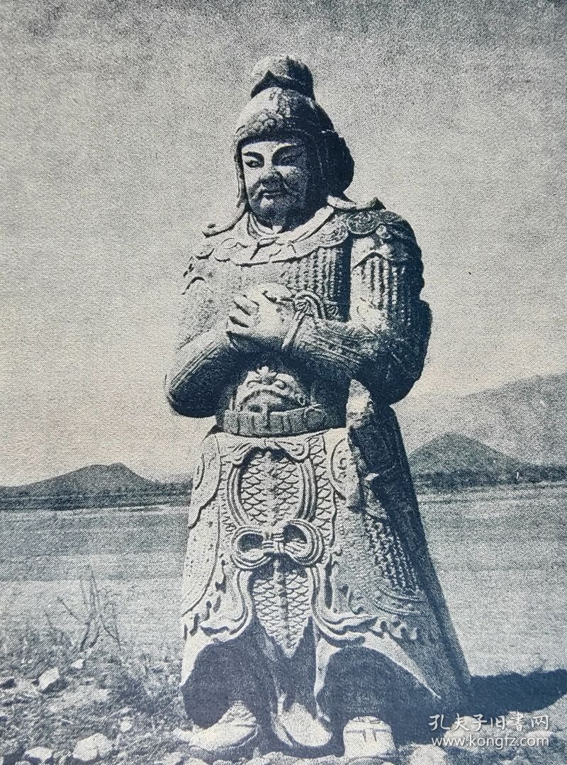 【G1092】1935年书页图版《北京明十三陵神道武官像》（l'allee des ming ，a peking，est gardee par de gigantesques guerriers）-- 图版纸张20.5*14.5厘米