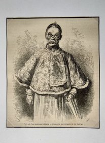 【G809】1860年木刻版画《洋务运动中，直隶天津府的官方“买办”富商》（portrait d’un marchand chinois）--据法国驻中国领事馆大使莫格斯侯爵（Marquis de Moges）的绘图雕刻 -- 后附卡纸30*21厘米