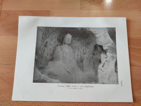 【G1584】1920年书页图版《云冈石窟，第十一窟中的大佛》（yunkang，offene grotte w.vom haupttempel）-----纸张24.5*18.5厘米