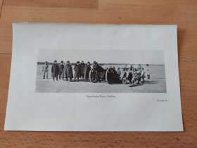 【G1320】1926年书页图版《奉系军阀部队的重炮》（manchurian heavy artillery）----图版纸张21.5*13.3厘米