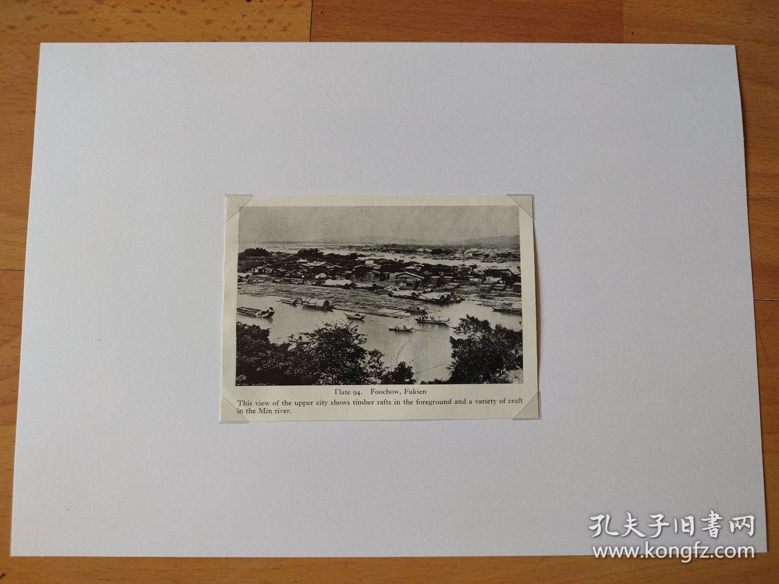 点击查看原图 【G2619】1945年书页插图《中国福州,福州闽江》(foochow, Fukien)-----这幅上城区的景致展示了前景中的木筏以及闽江中的各式船舶-----后附卡纸30*21厘米