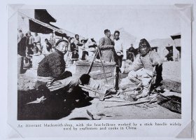 【G36】1923年书页插画（照片）《流动的的铁匠铺，陕西》（an itinerant blacksmith -shop）--图片尺寸11*8.2厘米，后附卡纸30*21厘米