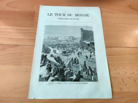 1862年木刻版画《风景画：旧金山城市景观，美国加利福尼亚州》（CALIFORNE-Un meeting a San Francisco）-- 选自《环游世界》-- 版画纸张29*22厘米