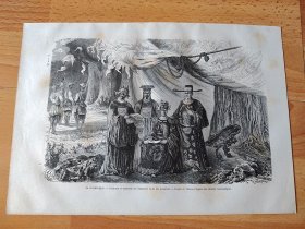 【G812】1860年木刻版画《交趾支那（越南南部）的皇帝及大臣肖像》（la cochinchine，portraits et costumes de l’empereur et de ses ministres）-交趾支那位于越南南部、柬埔寨之东南方。法国殖民地时代，该地的法语名称是Cochinchine，首府西贡----- 版画纸张29.5*21.5厘米