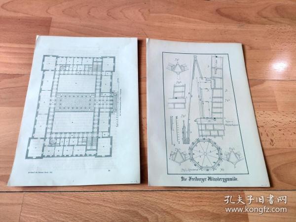 19世纪木刻雕刻地图《建筑平面图两幅合拍：1.维也纳科学学院（新）；2.弗赖堡大教堂》（Das neue Akademiegebaude in Wien；Die Freiburger Munsterpyramide）-- 地处南德巴登-符滕堡州的弗赖堡大教堂，成立于1340年，是哥特时期（1200～1500年）欧洲最精湛的、最有魅力的建筑 -- 莱比锡艺术画廊出版 -- 每幅版画纸张28*19厘米