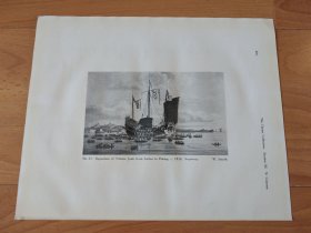 【G2493】1924年书页图版反正面3幅P476《琉球国的进贡船驶离港口赴北京，韩国族长，琉球国国王》（ luchu to peking，1830）--琉球船借季风自那霸港出发，经钓鱼岛海域至福建，后由清廷护送北上，1830年进贡是琉球王国第78次对清朝贡，十年后鸦片战争爆发，朝贡体系逐步瓦解---早期西方铜版画中的中国--摘自1924年《中国通商图》一书， 图版纸张30*24厘米