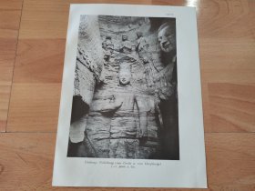 【G1585】1920年书页图版《云冈石窟，第十八窟中的主尊立佛》（yunkang，torleibung einer grotte w.vom haupttempel）-----纸张24.5*18.5厘米