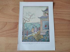 【G1130】1935年彩色书页图版《麦哲伦的船队出现在海面上》（a peine les portugais s'etaien-ils installes qu‘a l'horizon se profilaient les caravelles des magellan）-- 图版纸张20.5*14.5厘米