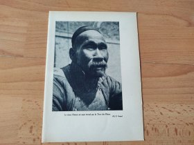 【G1110】1935年书页图版《肖像中国老汉》（le vieux chinois est aussi eternal que la terre des fleurs）--背面为街头剃头匠在为顾客掏耳朵-- 图版纸张20.5*14.5厘米