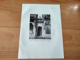 【G1504】1920年书页图版《广州陈家祠前门》（kanton，ahnentempel der familie chen，frontportal）-----纸张24.5*18.5厘米