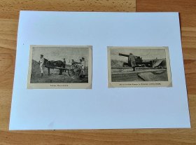 【G768】1903年书页木刻一张两幅《庚子事变：八国联军德军的马克沁机枪和大火炮》（deutsches maxim-Geschütz）（Ein von deutschen Truppen im Westarsenal erobertes Geschutz）-- 后附卡纸30*21厘米