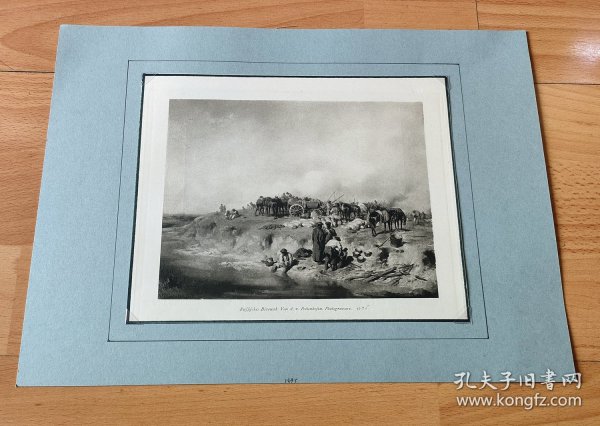 1895年照相凹版版画《俄土战争中的哥萨克营地》（Russisches Bivouak）-- 出自奥地利画家，August Xaver Carl von Pettenkofen（1822–1889）的绘画作品 -- 奥地利维也纳艺术画廊出版 -- 版画21.5*17.5厘米，手工裱粘，纸张尺寸34*25厘米