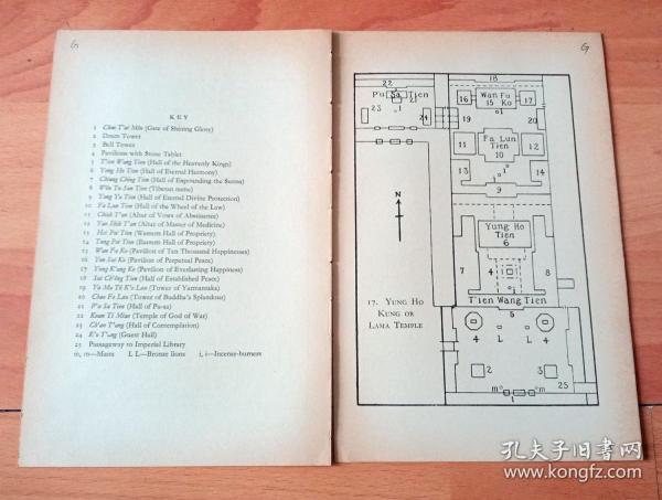 民国老地图《中国最大的藏传佛教寺院：北京雍和宫全景平面图》（YUNG HO KUNG OR LAMA TEMPLE）-- 雍和宫位于北京市区东北角，清康熙三十三年（1694年），康熙帝在此建造府邸、赐予四子胤禛，即后来的雍亲王府；雍正三年（1725年），改王府为行宫，称雍和宫；乾隆九年（1744年），雍和宫改为喇嘛庙 -- 附各建筑详细说明 -- 书页纸张24*19厘米