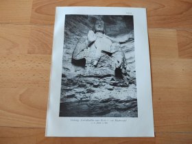 【G1514】1920年书页图版《云冈石窟第十六窟主像释迦立佛》（yunkang：zentralbuddha einer grotte o vom haupttempel）-----纸张24.5*18.5厘米