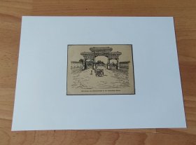 【G395】1903年书页木刻《北京北海皇家御苑“堆云”牌楼与堆云积翠桥（永安桥）》（Ehrenbogen und Marmorbrucke）-- “积翠”“堆云”牌楼位于北海公园永安桥南北两端，始建于元代，是北京城的著名牌楼之一 -- 后附卡纸30*21厘米