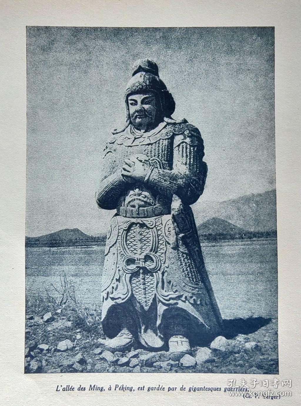 【G1092】1935年书页图版《北京明十三陵神道武官像》（l'allee des ming ，a peking，est gardee par de gigantesques guerriers）-- 图版纸张20.5*14.5厘米