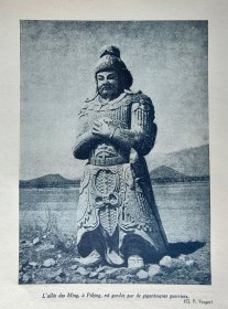 【G1092】1935年书页图版《北京明十三陵神道武官像》（l'allee des ming ，a peking，est gardee par de gigantesques guerriers）-- 图版纸张20.5*14.5厘米