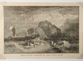 【G1996】1907年书页插图《中国广州，珠江口老虎岛》（tiger island，entrance of the canton river）------后附卡纸尺寸30*21厘米