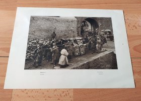 【中国北京-91】1928年书页照片图版《北京城内的传统葬礼：送葬》（Funeral）-- 由著名德国/奥地利摄影家，海因茨·冯·佩克哈默（Heinz von Perckhammer）拍摄，佩克哈默在1911年达到中国，此后在中国居住了14年 -- 纸张尺寸30*22厘米