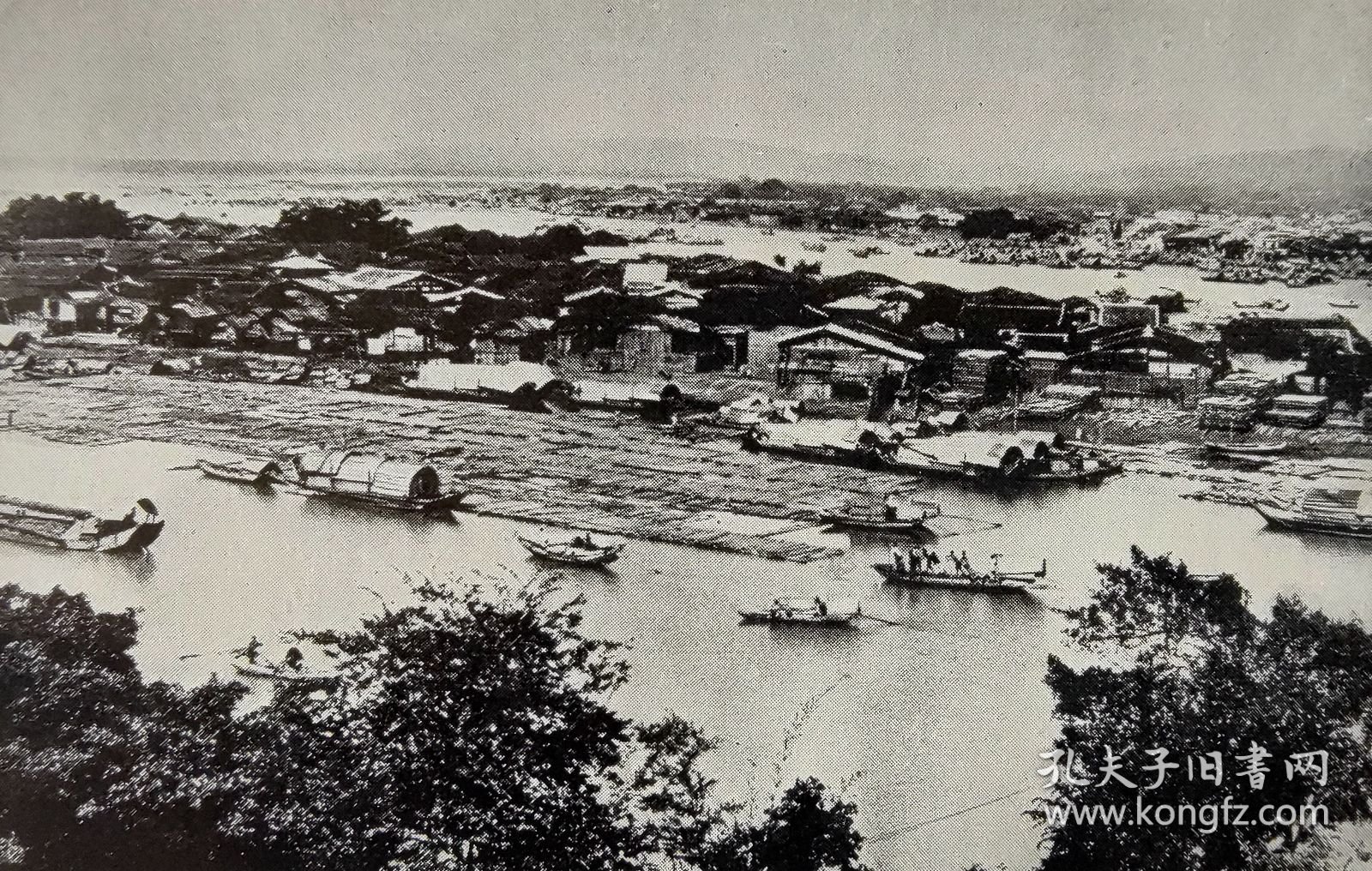 点击查看原图 【G2619】1945年书页插图《中国福州,福州闽江》(foochow, Fukien)-----这幅上城区的景致展示了前景中的木筏以及闽江中的各式船舶-----后附卡纸30*21厘米