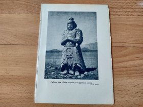 【G1092】1935年书页图版《北京明十三陵神道武官像》（l'allee des ming ，a peking，est gardee par de gigantesques guerriers）-- 图版纸张20.5*14.5厘米