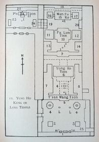 民国老地图《中国最大的藏传佛教寺院：北京雍和宫全景平面图》（YUNG HO KUNG OR LAMA TEMPLE）-- 雍和宫位于北京市区东北角，清康熙三十三年（1694年），康熙帝在此建造府邸、赐予四子胤禛，即后来的雍亲王府；雍正三年（1725年），改王府为行宫，称雍和宫；乾隆九年（1744年），雍和宫改为喇嘛庙 -- 附各建筑详细说明 -- 书页纸张24*19厘米