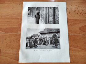 【G1560】1920年书页图版《中国藏传佛教法会上的喇嘛戴着大面具》（die maske bei lamaistischen tempelfesten）-----纸张24.5*18.5厘米