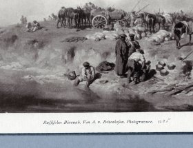 1895年照相凹版版画《俄土战争中的哥萨克营地》（Russisches Bivouak）-- 出自奥地利画家，August Xaver Carl von Pettenkofen（1822–1889）的绘画作品 -- 奥地利维也纳艺术画廊出版 -- 版画21.5*17.5厘米，手工裱粘，纸张尺寸34*25厘米