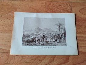 【G677】1903年书页图版《南京城外做法事的队伍》（eine religiose prozession in der umgebung der stadt nanting）-- 书页尺寸22*14.5厘米