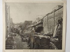 【G2181】1907年书页插图《中国广州，广州法场地制作风炉的工场》（earthen water -jars，canton）----对于一般的草根犯人，多送到新城外的法场处决，这个法场在珠光里南城墙外一片沿河荒地，天字码头以东（Execution - Ground, Canton. ）----后附卡纸尺寸30*21厘米