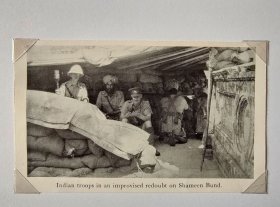【G1455】1926年书页插图《著名的广州沙基惨案，广州沙面堤岸印度兵的临时防御工事》（indian troops in an improvised redoubt on shameen bund）----后附卡纸30*21厘米