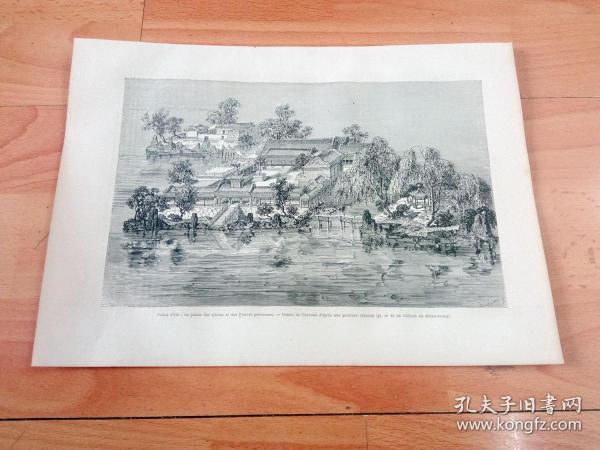 【G501】1864年木刻版画《北京圆明园胜景之：蓬岛瑶台（蓬莱洲）》（Palais d'ete：Le palais des Genies et des Pierres precieuses）-- 蓬岛瑶台是圆明园四十景之一；建于1725年（雍正三年）前后，时称蓬莱洲，乾隆初年定名蓬岛瑶台；在福海中央作方丈、蓬莱、瀛洲大小三岛，岛上建筑为仙山楼阁之状 -- 版画纸张29.5*21厘米