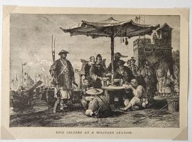 【G2038】1907年书页插图《中国山东，东昌府兵营旁的露天饭摊》（rice sellers at a military station）----后附卡纸尺寸30*21厘米