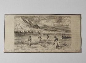 【G814】1860年木刻版画《1857年法国大使在北直隶湾（渤海湾）下船，由人背抬着登岸》（la grande -muraille de china vers le golfe de pecheli，debarquement de l’ambassade francaise）--据法国驻中国领事馆大使莫格斯侯爵（Marquis de Moges）的绘图雕刻 -- 后附卡纸30*21厘米