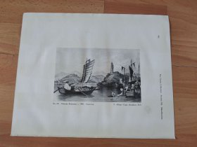 【G2504】1924年书页图版反正面3幅P496《杭州京杭大运河上的船夫，中国三桅大帆船，天津运河岸边的皇帝行宫》（chinese boatman，1841）--早期西方铜版画中的中国--摘自1924年《中国通商图》一书， 图版纸张30*24厘米