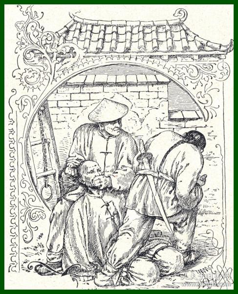 【清末中国】1903年书页照片《中国清代监狱与酷刑》（Folterung eines Zeugen）-- 后附卡纸30*21厘米，照片尺寸12*10.5厘米