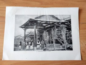 【G2223】1907年书页图版《中国广州，广州一位官员家的府邸》（a mandarin‘s house，canton）----- 图版尺寸26.5*18.5厘米