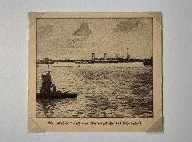 【G772】1903年书页插图《庚子事变：八国联军德国的“葛冯号”穹甲巡洋舰在上海吴淞口游弋》（die gefion aus dem wusungflusse bei schanghai）-- 后附卡纸30*21厘米
