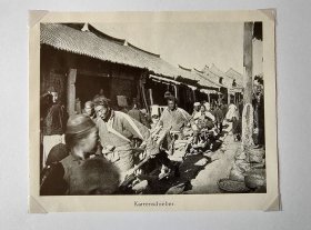 【G106】1921年书页插图（照片）《清末的山东济南府：推独轮车走街串巷的小贩》（Karrenschieber）-- 后附卡纸30*21厘米，图片尺寸14.5*12厘米