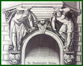 19世纪木刻版画《大理石雕塑：守卫者》（Die Bauthatigkeit Berlins）-- 出自德国雕塑家，Adolf Rosenberg作品 -- 后附卡纸30*21厘米，版画纸张16*14厘米