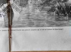 【G579】1864年巨幅木刻版画《北京圆明园胜景之：“方壶胜境”全景图》（Palais d'ete：Fang-hou-ching-king）-- 方壶胜境圆明园四十景之一，基本建成于乾隆三年（公元1738年），位于福海东北岸湾内，四宜书屋之东，涵虚朗鉴之北；是后代众多学者考证后公认的圆明园中最为宏伟美丽的建筑，是以人们想象中的仙山楼阁为题材而建造的 -- 版画纸张43*29.5厘米