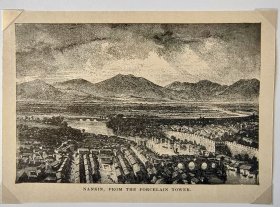 【G1939】】1907年书页插图《中国南京，从琉璃塔远看南京西郊》（nankin，from the porcelain tower）---后附卡纸尺寸30*21厘米