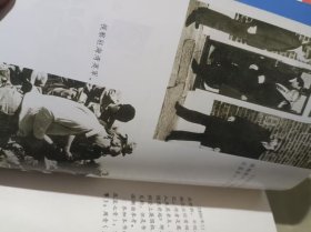 世界名人丛书 梅杰传